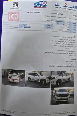 تۆیۆتا لاندكروزر پرادۆ